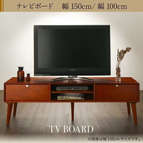 スーパSALE10倍＆4時間限定10％OFF リビング収納 チェスト キャビネット タンス テレビ台 天然木マホガニー材 北欧ヴィンテージ風リビング収納シリーズ ローテーブル W105