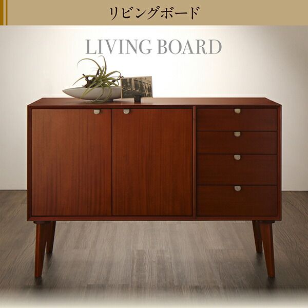 スーパSALE10倍＆4時間限定10％OFF リビング収納 チェスト キャビネット タンス テレビ台 天然木マホガニー材 北欧ヴィンテージ風リビング収納シリーズ ローテーブル W105