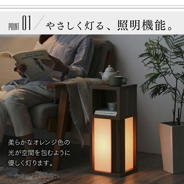 マラソン10倍中 間接照明 サイドテーブル スリム 行燈 フロアライト ベッド 寝室 ソファサイド ナイトテーブル おしゃれ モダン 和モダン 幅20