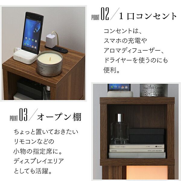 マラソン10倍中 間接照明 サイドテーブル スリム 行燈 フロアライト ベッド 寝室 ソファサイド ナイトテーブル おしゃれ モダン 和モダン 幅20