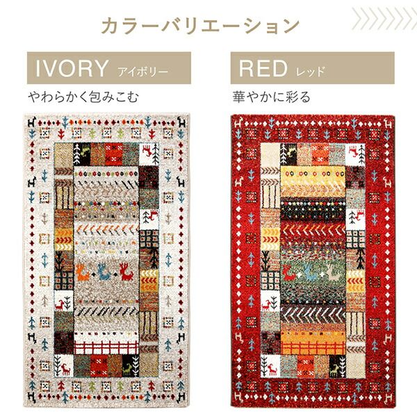 スーパSALE10倍＆4時間限定10％OFF ラグ トルコ製ウィルトン織デザインラグ 80×140cm