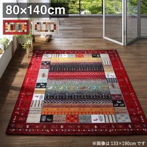 スーパSALE10倍＆4時間限定10％OFF ラグ トルコ製ウィルトン織デザインラグ 80×140cm