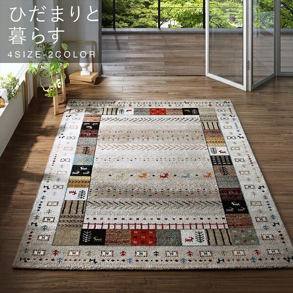 スーパSALE10倍＆4時間限定10％OFF ラグ トルコ製ウィルトン織デザインラグ 80×140cm