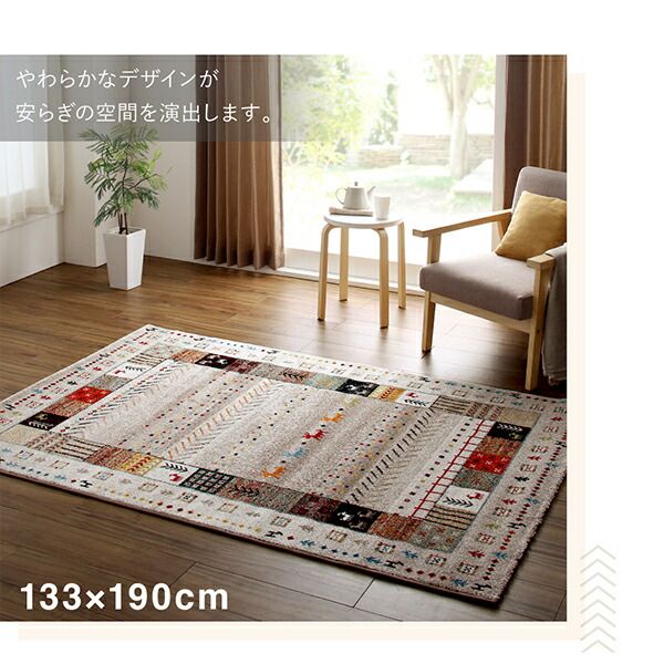 スーパSALE10倍＆4時間限定10％OFF ラグ トルコ製ウィルトン織デザインラグ 80×140cm