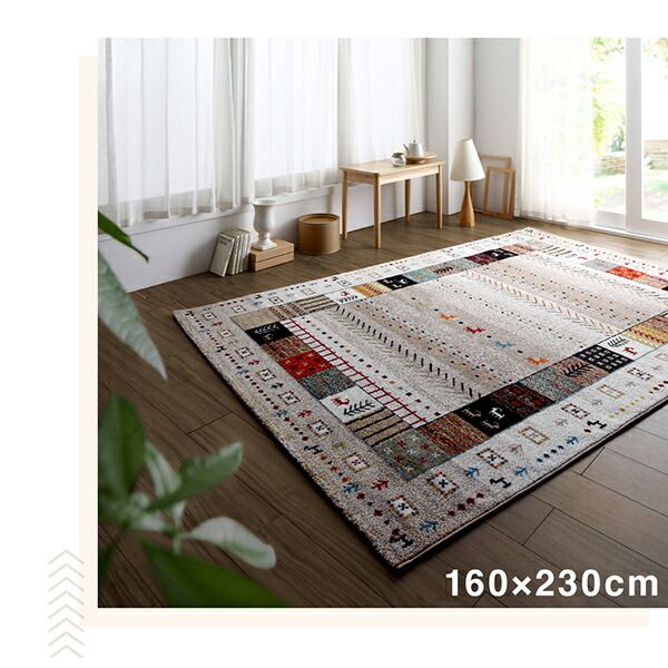 スーパSALE10倍＆4時間限定10％OFF ラグ トルコ製ウィルトン織デザインラグ 80×140cm