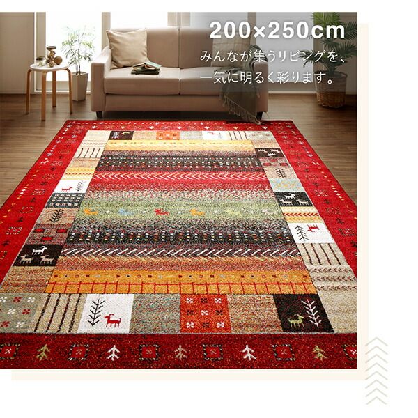 スーパSALE10倍＆4時間限定10％OFF ラグ トルコ製ウィルトン織デザインラグ 80×140cm