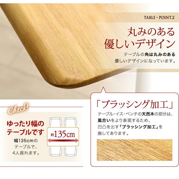 スーパSALE10倍＆4時間限定10％OFF 立ち座りがラクな肘付き回転チェアダイニング  ベンチ 2P