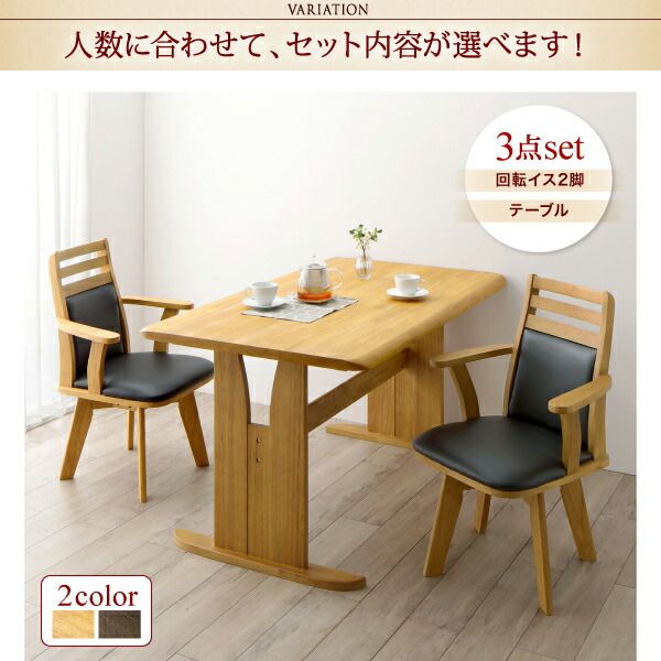 スーパSALE10倍＆4時間限定10％OFF 立ち座りがラクな肘付き回転チェアダイニング  ベンチ 2P