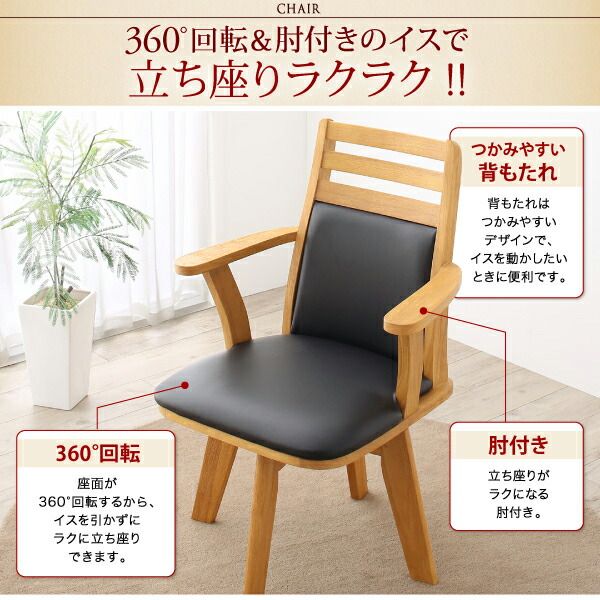 スーパSALE10倍＆4時間限定10％OFF 立ち座りがラクな肘付き回転チェアダイニング  ベンチ 2P