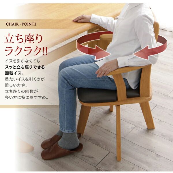 スーパSALE10倍＆4時間限定10％OFF 立ち座りがラクな肘付き回転チェアダイニング  ベンチ 2P