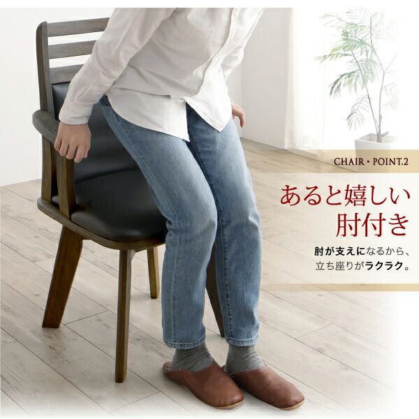 スーパSALE10倍＆4時間限定10％OFF 立ち座りがラクな肘付き回転チェアダイニング  ベンチ 2P