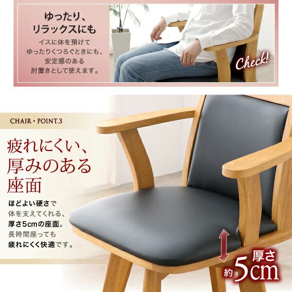 スーパSALE10倍＆4時間限定10％OFF 立ち座りがラクな肘付き回転チェアダイニング  ベンチ 2P
