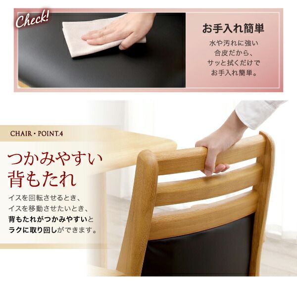 スーパSALE10倍＆4時間限定10％OFF 立ち座りがラクな肘付き回転チェアダイニング  ベンチ 2P