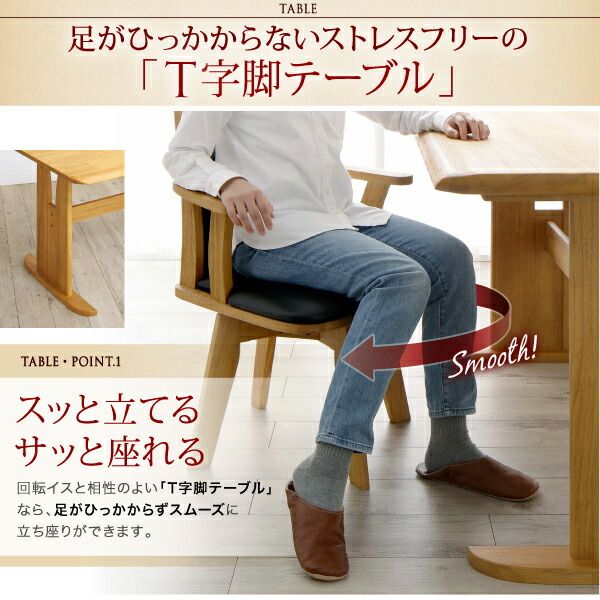 スーパSALE10倍＆4時間限定10％OFF 立ち座りがラクな肘付き回転チェアダイニング  ベンチ 2P