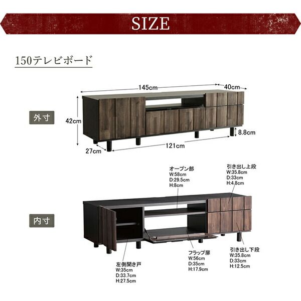 スーパSALE10倍＆4時間限定10％OFF リビング収納 チェスト キャビネット タンス テレビ台 国産完成品 古木風リビングシリーズ 2点セット(150ローボード+センターテーブル)