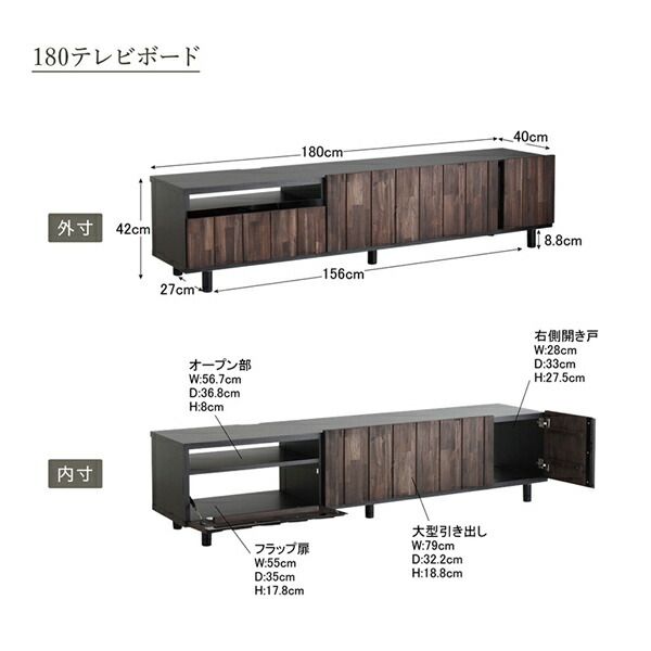 スーパSALE10倍＆4時間限定10％OFF リビング収納 チェスト キャビネット タンス テレビ台 国産完成品 古木風リビングシリーズ 2点セット(150ローボード+センターテーブル)