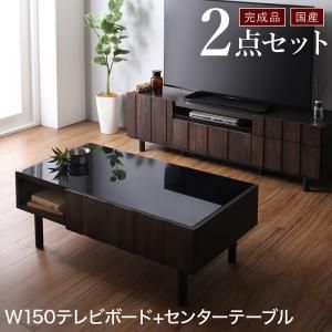 スーパSALE10倍＆4時間限定10％OFF リビング収納 チェスト キャビネット タンス テレビ台 国産完成品 古木風リビングシリーズ 2点セット(150ローボード+センターテーブル)