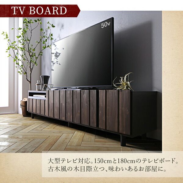 スーパSALE10倍＆4時間限定10％OFF リビング収納 チェスト キャビネット タンス テレビ台 国産完成品 古木風リビングシリーズ 2点セット(150ローボード+センターテーブル)