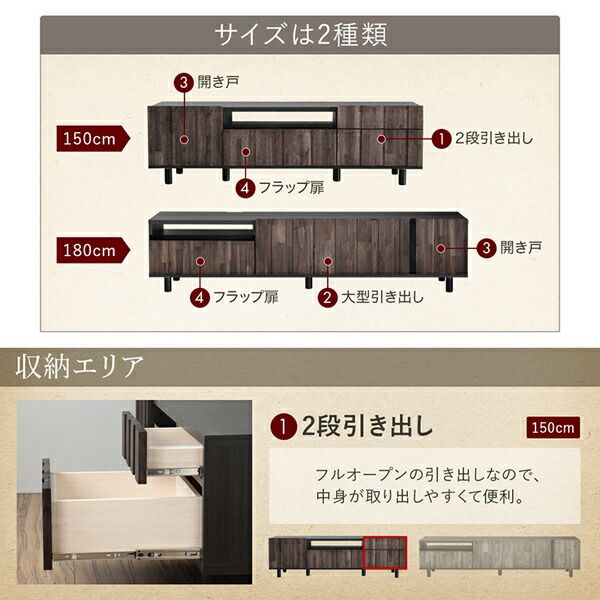 スーパSALE10倍＆4時間限定10％OFF リビング収納 チェスト キャビネット タンス テレビ台 国産完成品 古木風リビングシリーズ 2点セット(150ローボード+センターテーブル)