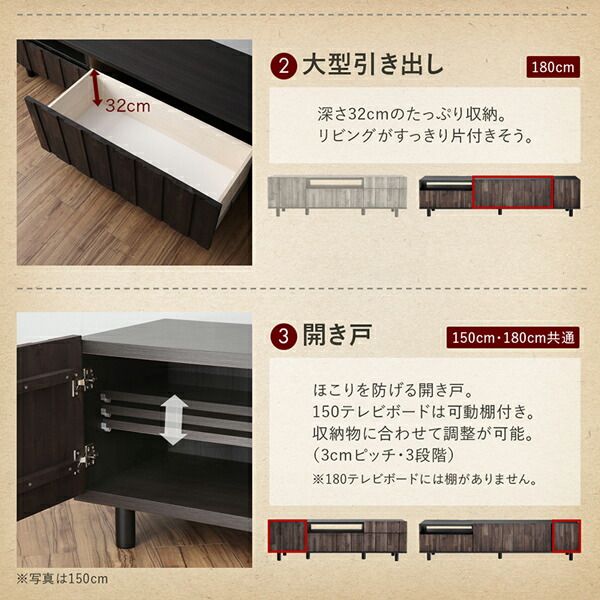 スーパSALE10倍＆4時間限定10％OFF リビング収納 チェスト キャビネット タンス テレビ台 国産完成品 古木風リビングシリーズ 2点セット(150ローボード+センターテーブル)