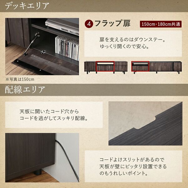 スーパSALE10倍＆4時間限定10％OFF リビング収納 チェスト キャビネット タンス テレビ台 国産完成品 古木風リビングシリーズ 2点セット(150ローボード+センターテーブル)