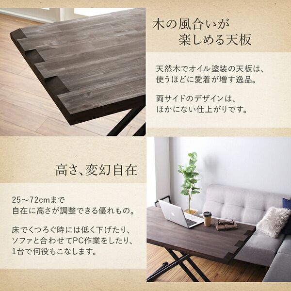 スーパSALE10倍＆4時間限定10％OFF リビング収納 チェスト キャビネット タンス テレビ台 国産完成品 古木風リビングシリーズ 2点セット(150ローボード+リフティングテーブル)