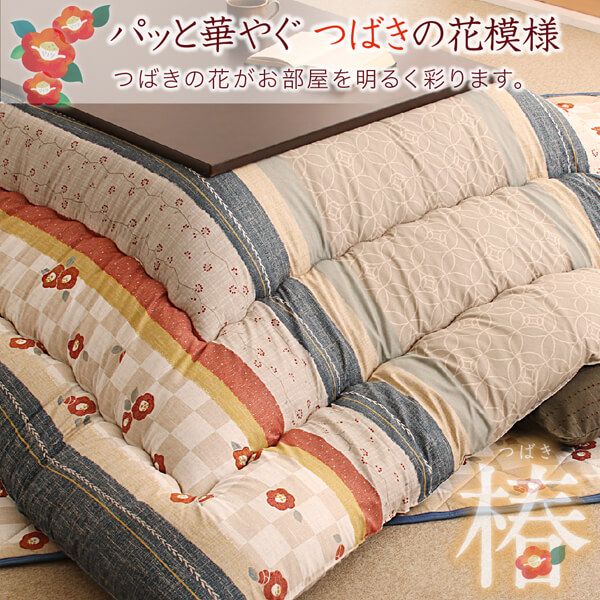 スーパSALE10倍＆4時間限定10％OFF 和レトロこたつ布団 掛布団&敷布団2点セット 正方形(80×80cm)天板対応