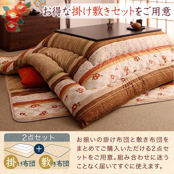 スーパSALE10倍＆4時間限定10％OFF 和レトロこたつ布団 掛布団&敷布団2点セット 正方形(80×80cm)天板対応