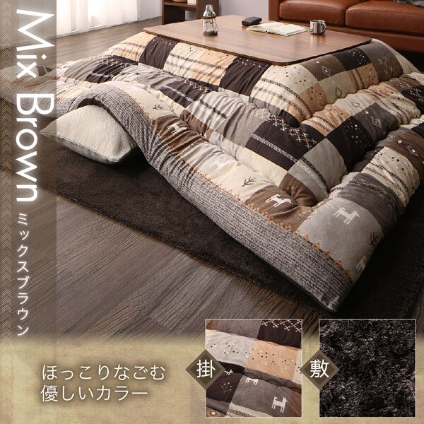 スーパSALE10倍＆4時間限定10％OFF ギャッベデザインこたつ布団 掛布団&敷布団2点セット 4尺長方形(80×120cm)天板対応