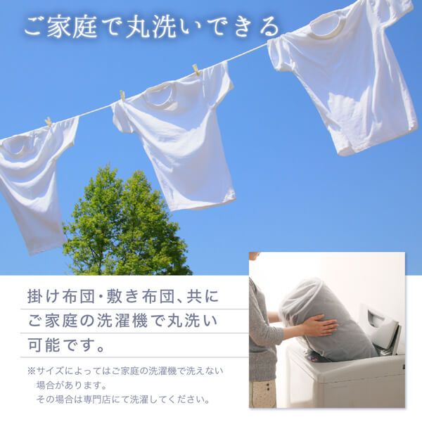 スーパSALE10倍＆4時間限定10％OFF ダマスク柄フランネルこたつ布団 掛布団&敷布団2点セット 4尺長方形(80×120cm)天板対応