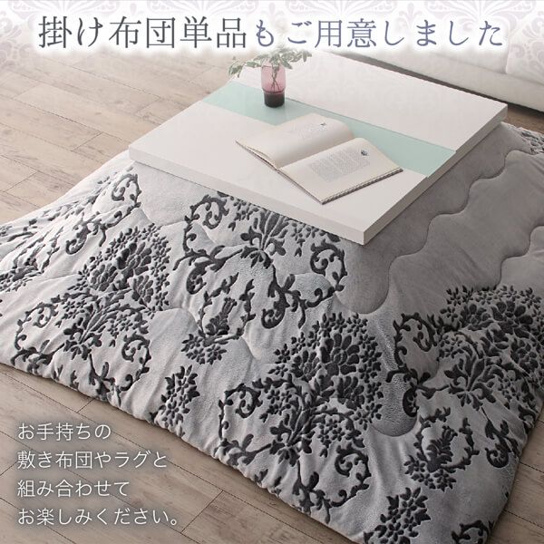 スーパSALE10倍＆4時間限定10％OFF ダマスク柄フランネルこたつ布団 掛布団&敷布団2点セット 4尺長方形(80×120cm)天板対応