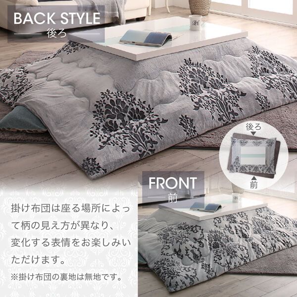 スーパSALE10倍＆4時間限定10％OFF ダマスク柄フランネルこたつ布団 こたつ用掛け布団 正方形(75×75cm)天板対応