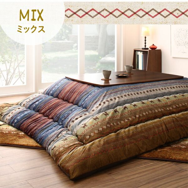 スーパSALE10倍＆4時間限定10％OFF ギャッベ柄グラデーションデザインこたつ布団 掛布団&ラグ2点セット 6尺長方形(90×180cm)天板対応