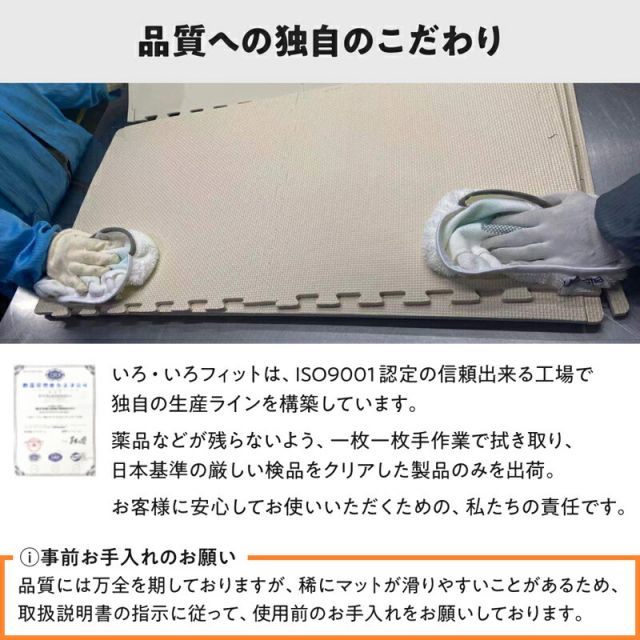 スーパSALE10倍＆4時間限定10％OFF ジョイントマット ジョイント マット カーペット ラグ 大判 厚手 ノンホルム 抗菌 防臭 130×175 防音 床暖房対応 おしゃれ 洗える ベビー フロアマット 子供 単色 プレイマット ペット かわいい 45cm 18mm 12枚 1.5畳