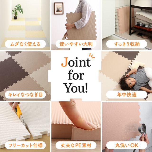 スーパSALE10倍＆4時間限定10％OFF ジョイントマット ジョイント マット カーペット ラグ 大判 厚手 ノンホルム 抗菌 防臭 130×175 防音 床暖房対応 おしゃれ 洗える ベビー フロアマット 子供 単色 プレイマット ペット かわいい 45cm 18mm 12枚 1.5畳