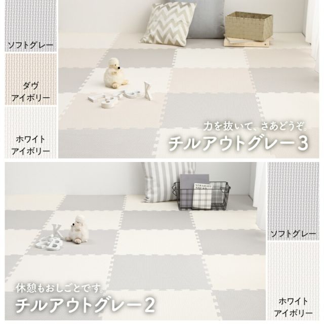 スーパSALE10倍＆4時間限定10％OFF ジョイントマット ジョイント マット カーペット ラグ 大判 厚手 ノンホルム 抗菌 防臭 185×185 正方形 防音 床暖房対応 おしゃれ 洗える ベビー フロアマット 子供 単色 プレイマット ペット 45cm 18mm 25枚 3畳