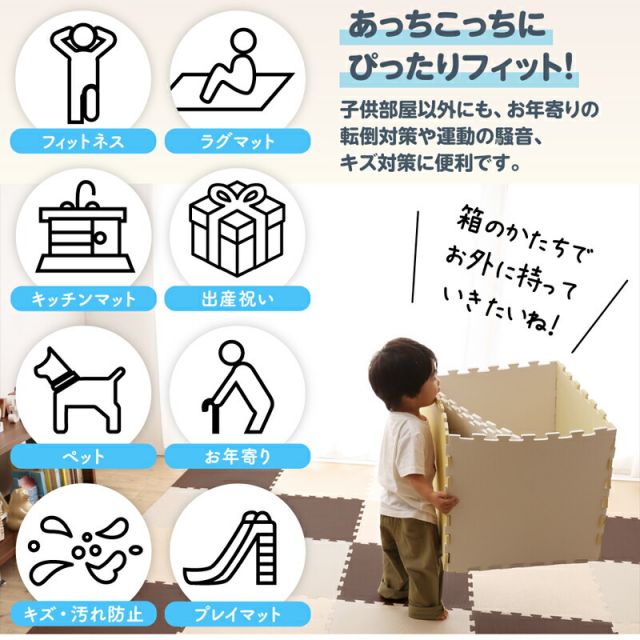 スーパSALE10倍＆4時間限定10％OFF ジョイントマット ジョイント マット カーペット ラグ 大判 厚手 ノンホルム 抗菌 防臭 185×185 正方形 防音 床暖房対応 おしゃれ 洗える ベビー フロアマット 子供 単色 プレイマット ペット 45cm 18mm 25枚 3畳