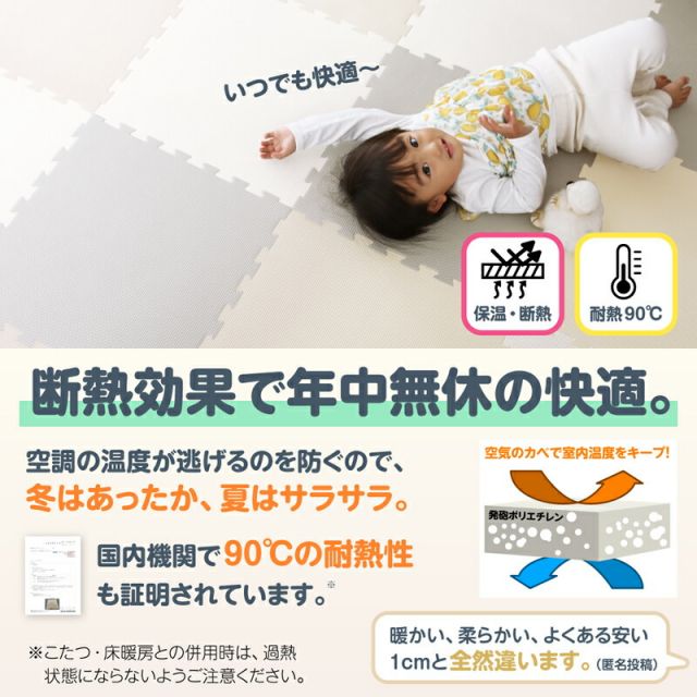 スーパSALE10倍＆4時間限定10％OFF ジョイントマット ジョイント マット カーペット ラグ 大判 厚手 ノンホルム 抗菌 防臭 185×185 正方形 防音 床暖房対応 おしゃれ 洗える ベビー フロアマット 子供 単色 プレイマット ペット 45cm 18mm 25枚 3畳
