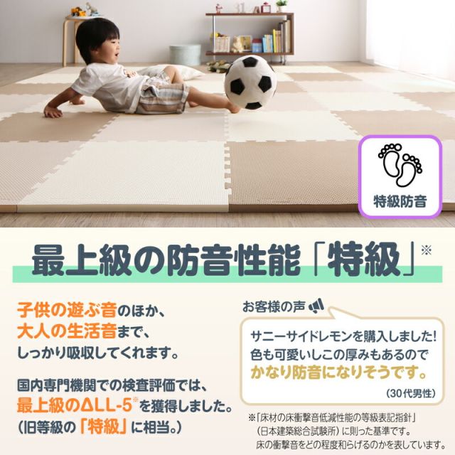 スーパSALE10倍＆4時間限定10％OFF ジョイントマット ジョイント マット カーペット ラグ 大判 厚手 ノンホルム 抗菌 防臭 200×250 250×250 正方形 防音 床暖房対応 おしゃれ 洗える ベビー フロアマット 子供 プレイマット ペット 45cm 18mm 36枚 4.5畳