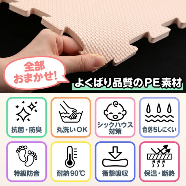 スーパSALE10倍＆4時間限定10％OFF ジョイントマット ジョイント マット カーペット ラグ 大判 ノンホルム 抗菌 防臭 130×175 防音 床暖房対応 おしゃれ 洗える ベビー フロアマット 子供 単色 プレイマット ペット かわいい 45cm角 10mm厚 12枚 1.5畳