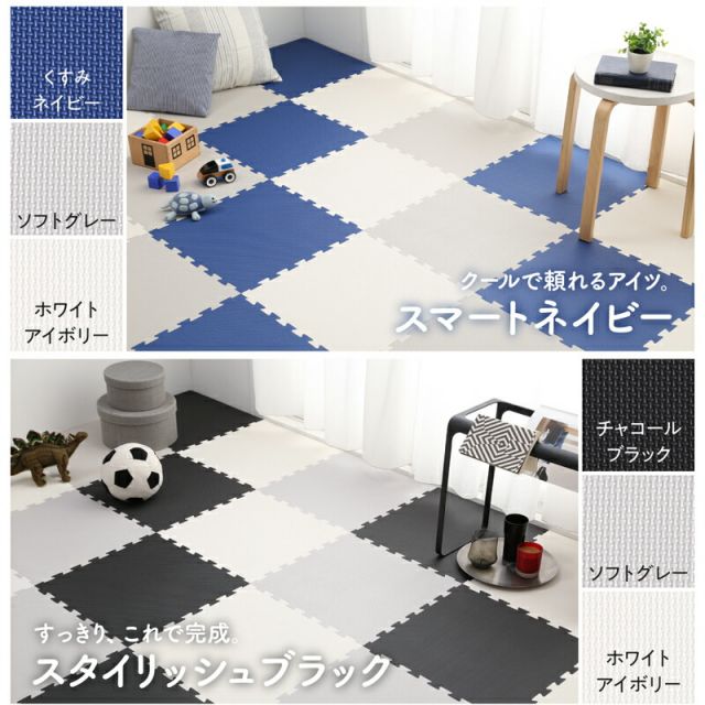 スーパSALE10倍＆4時間限定10％OFF ジョイントマット ジョイント マット カーペット ラグ 大判 ノンホルム 抗菌 防臭 200×250 250×250 正方形 防音 床暖房対応 おしゃれ 洗える ベビー フロアマット 子供 単色 プレイマット ペット 45cm 10mm 36枚 4.5畳