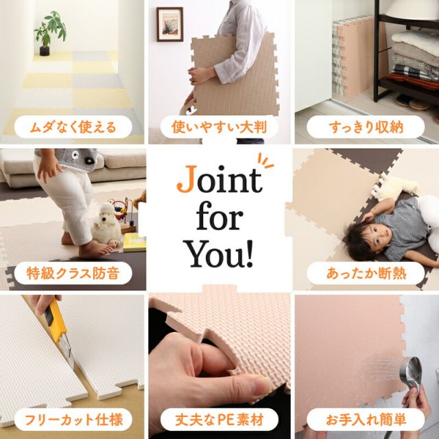 スーパSALE10倍＆4時間限定10％OFF ジョイントマット ジョイント マット カーペット ラグ 大判 ノンホルム 抗菌 防臭 200×250 250×250 正方形 防音 床暖房対応 おしゃれ 洗える ベビー フロアマット 子供 単色 プレイマット ペット 45cm 10mm 36枚 4.5畳