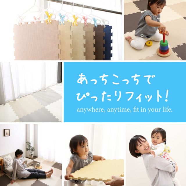 スーパSALE10倍＆4時間限定10％OFF ジョイントマット ジョイント マット カーペット ラグ 大判 ノンホルム 抗菌 防臭  防音 床暖房対応 おしゃれ 洗える ベビー フロアマット 子供 単色 プレイマット ペット かわいい 45cm角 10mm厚 48枚 6畳