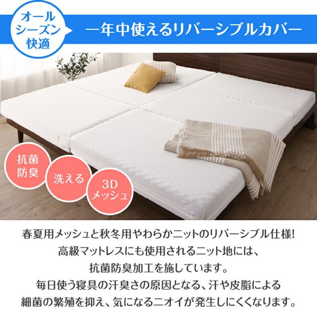 スーパSALE10倍＆4時間限定10％OFF MITAS寝具SELECT マットレス ワイドキング 連結 ファミリー 大きい 大きいサイズ 子供 家族 5人 4人 3人 布団 敷き布団 敷布団 コンパクト 収納 3つ折り 三つ折り 折りたたみ 抗菌 防臭 防ダニ 洗える 通気性 腰 幅200cm 厚さ6cm
