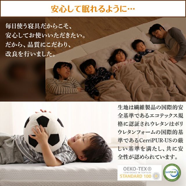 スーパSALE10倍＆4時間限定10％OFF MITAS寝具SELECT マットレス ワイドキング 連結 ファミリー 大きい 大きいサイズ 子供 家族 5人 4人 3人 布団 敷き布団 敷布団 コンパクト 収納 3つ折り 三つ折り 折りたたみ 抗菌 防臭 防ダニ 洗える 通気性 腰 幅200cm 厚さ6cm