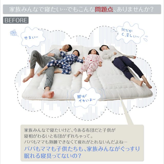 スーパSALE10倍＆4時間限定10％OFF MITAS寝具SELECT マットレス ワイドキング 連結 ファミリー 大きい 大きいサイズ 子供 家族 5人 4人 3人 布団 敷き布団 敷布団 コンパクト 収納 3つ折り 三つ折り 折りたたみ 抗菌 防臭 防ダニ 洗える 通気性 腰 幅200cm 厚さ6cm