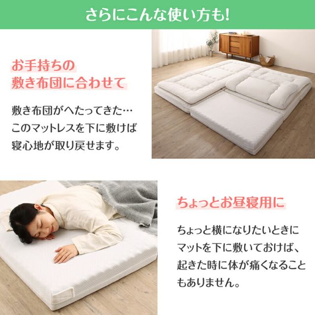 スーパSALE10倍＆4時間限定10％OFF MITAS寝具SELECT マットレス ワイドキング 連結 ファミリー 大きい 大きいサイズ 子供 家族 5人 4人 3人 布団 敷き布団 敷布団 コンパクト 収納 3つ折り 三つ折り 折りたたみ 抗菌 防臭 防ダニ 洗える 通気性 腰 幅240cm 厚さ6cm