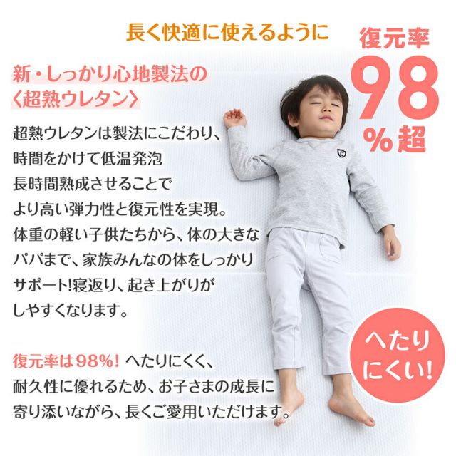 スーパSALE10倍＆4時間限定10％OFF MITAS寝具SELECT マットレス ワイドキング 連結 ファミリー 大きい 大きいサイズ 子供 家族 5人 4人 3人 布団 敷き布団 敷布団 コンパクト 収納 3つ折り 三つ折り 折りたたみ 抗菌 防臭 防ダニ 洗える 通気性 腰 幅300cm 厚さ6cm