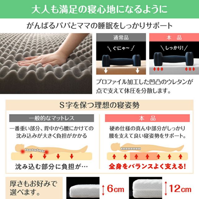 スーパSALE10倍＆4時間限定10％OFF MITAS寝具SELECT マットレス ワイドキング 連結 ファミリー 大きい 大きいサイズ 子供 家族 5人 4人 3人 布団 敷き布団 敷布団 コンパクト 収納 3つ折り 三つ折り 折りたたみ 極厚 抗菌 防臭 防ダニ 洗える 通気性 腰 幅300cm 厚さ12cm