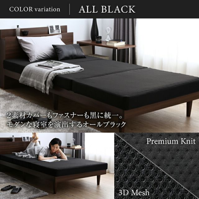 スーパSALE10倍＆4時間限定10％OFF MITAS寝具SELECT マットレス ダブル 布団 高反発 高反発マットレス 敷き布団 敷布団 コンパクト 収納 3つ折り 三つ折り 折りたたみ 極厚 かため 抗菌 防臭 防ダニ 洗える 通気性 腰 白 黒 おしゃれ エアースルー ダブル 厚さ10cm